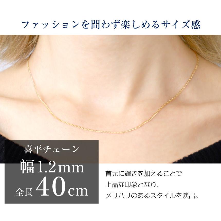 シアーズ Sears ゴールドチェーン 軽量喜平チェーン 幅 約1.2mm 約0.8g 40cm （ゴールド） ゴールド