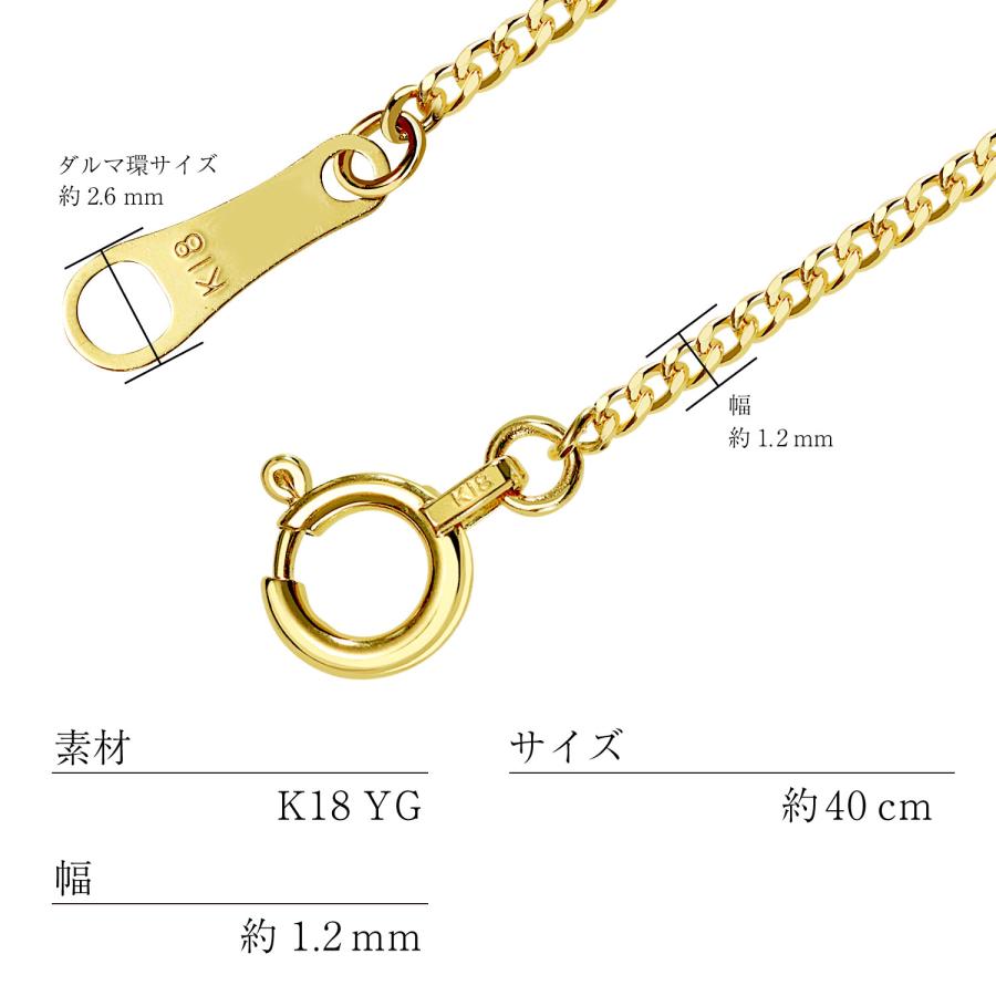 シアーズ Sears ゴールドチェーン 軽量喜平チェーン 幅 約1.2mm 約0.8g 40cm （ゴールド） ゴールド