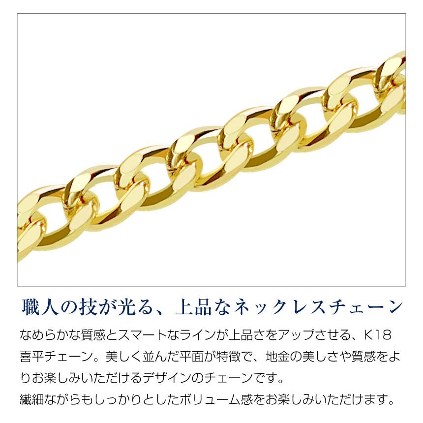 シアーズ Sears ゴールドチェーン 軽量喜平チェーン 幅 約1.2mm 約0.9g 45cm （ゴールド） ゴールド