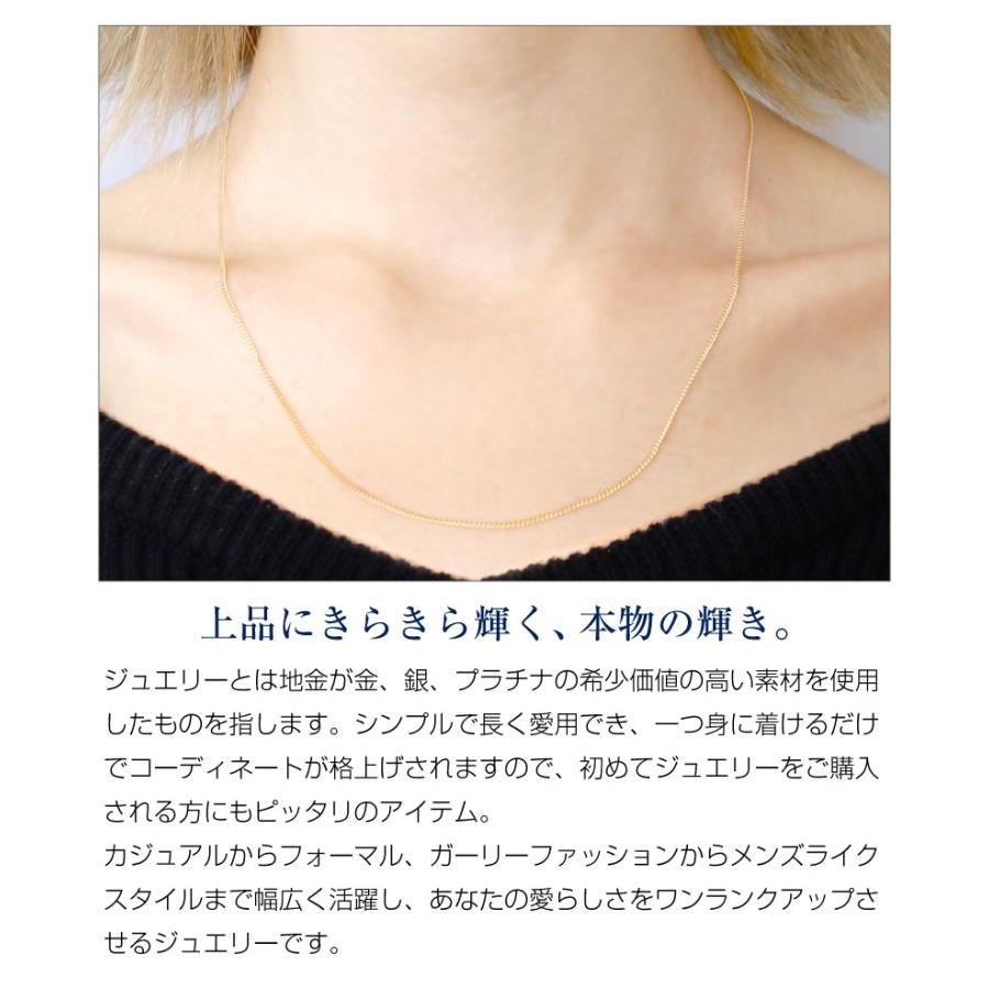 シアーズ Sears ゴールドチェーン 軽量喜平チェーン 幅 約1.2mm 約0.9g 45cm （ゴールド） ゴールド
