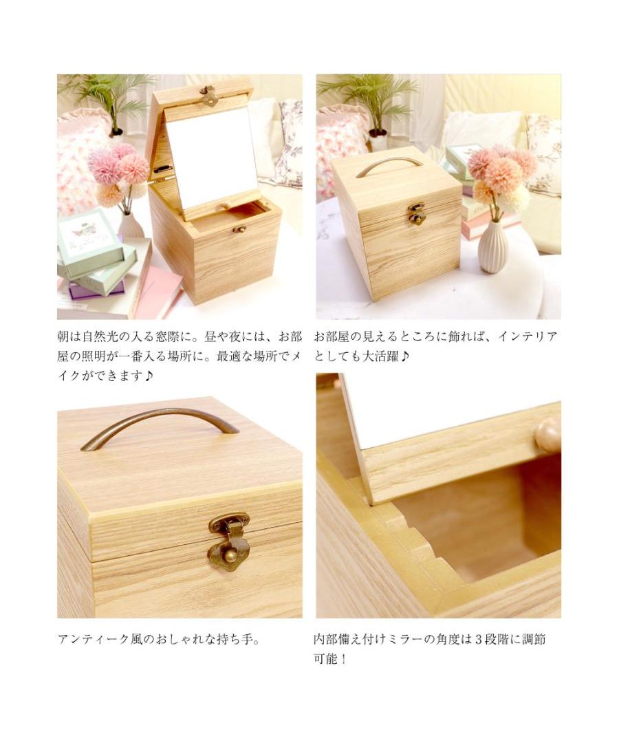 シアーズ Sears シアーズ メイクボックス 鏡付き 大容量 木製 コスメ ボックス 宝石箱 収納 大容量 女性 レディース