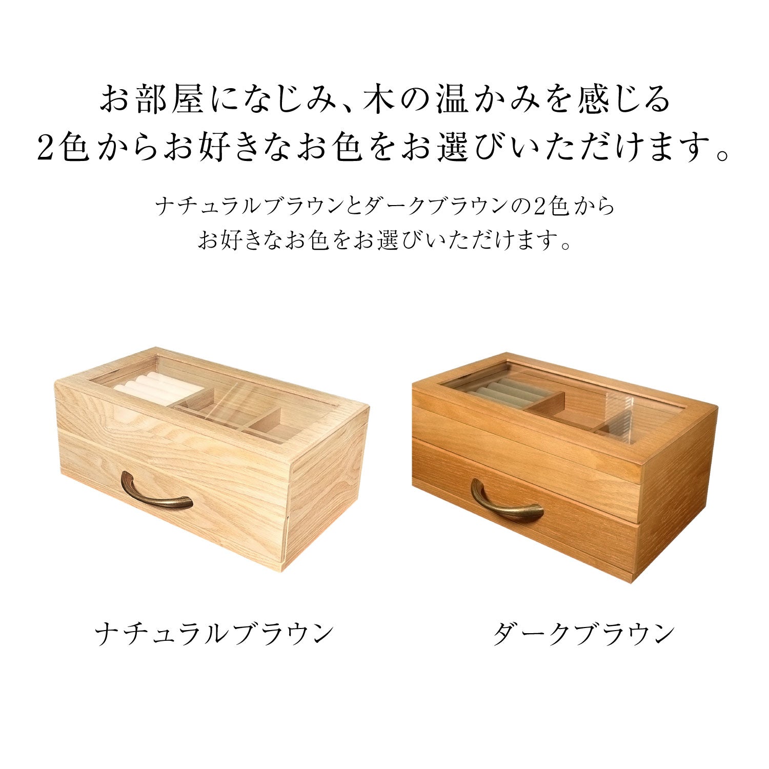 シアーズ Sears シアーズ Sears ジュエリーボックス 木製 宝石箱 アクセサリー ボックス ネックレス リング ピアス 収納 大容量 （ダークブラウン） ダークブラウン