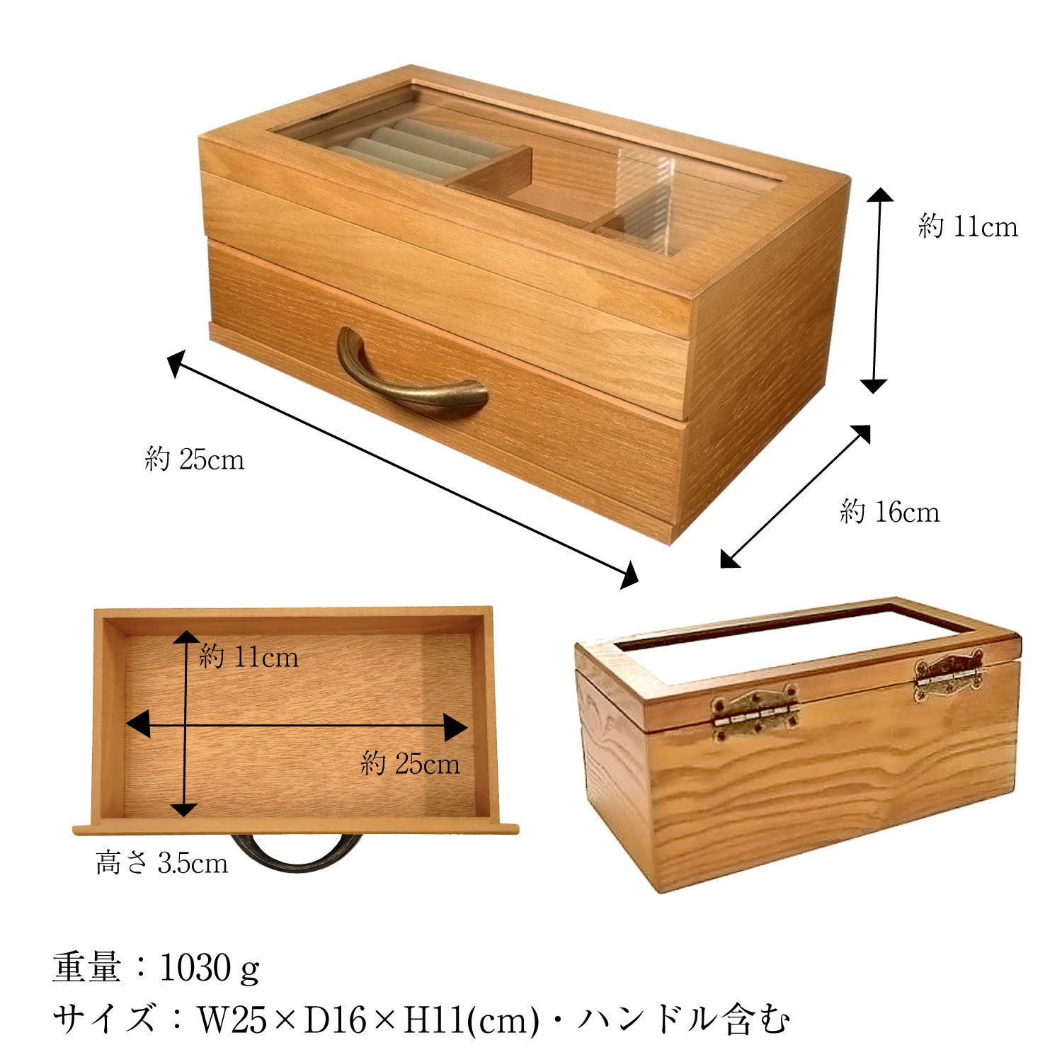 シアーズ Sears シアーズ Sears ジュエリーボックス 木製 宝石箱 アクセサリー ボックス ネックレス リング ピアス 収納 大容量 （ダークブラウン） ダークブラウン