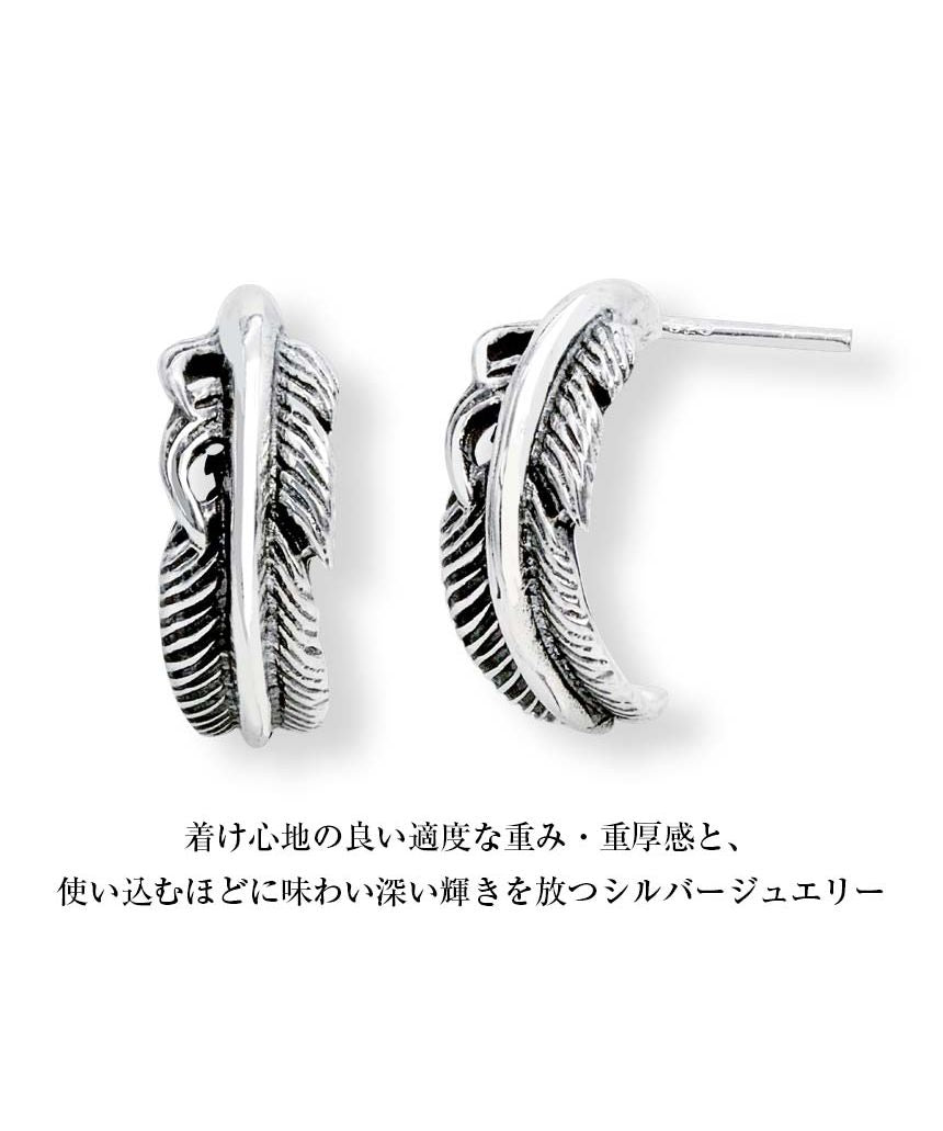 シアーズ Sears シアーズ ピアス メンズ レディース ユニセックス シルバー925 シルバーピアス ウィング 羽 （シルバー） シルバー