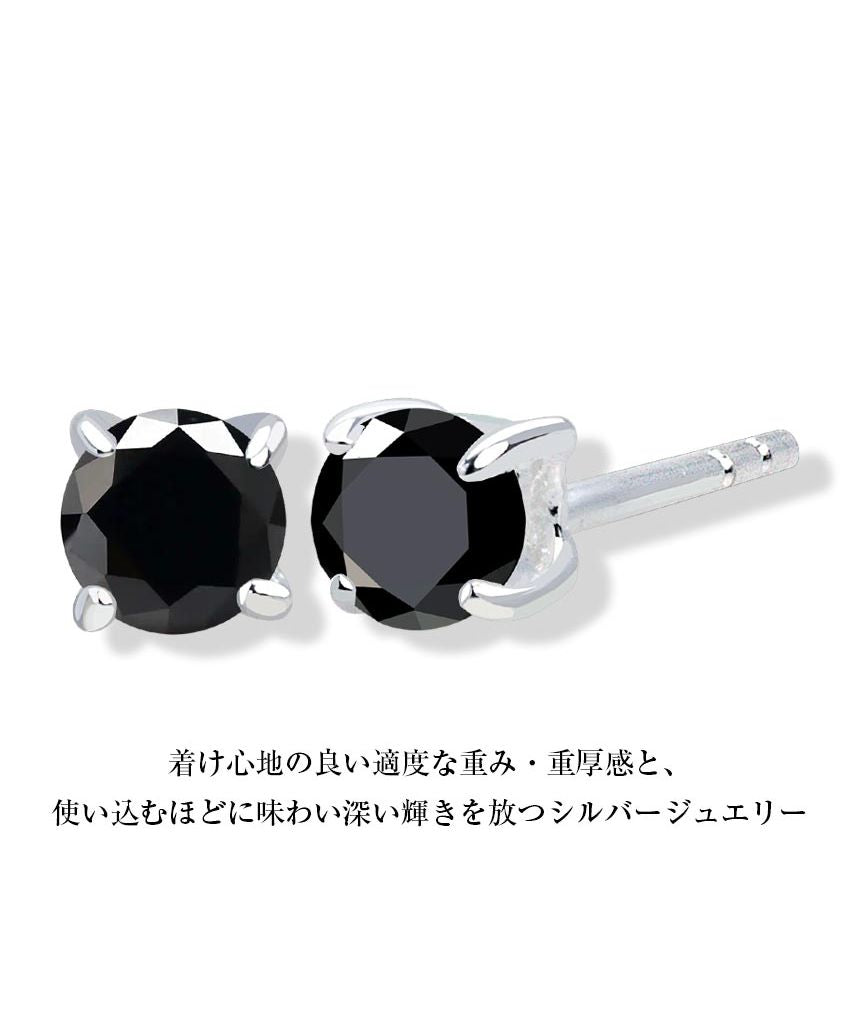 シアーズ Sears シアーズ ピアス メンズ レディース ユニセックス ブラック キュービックジルコニア 3mm シルバー925 シルバーピアス  （シルバー） シルバー