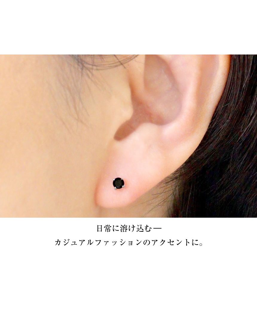 シアーズ Sears シアーズ ピアス メンズ レディース ユニセックス ブラック キュービックジルコニア 3mm シルバー925 シルバーピアス  （シルバー） シルバー