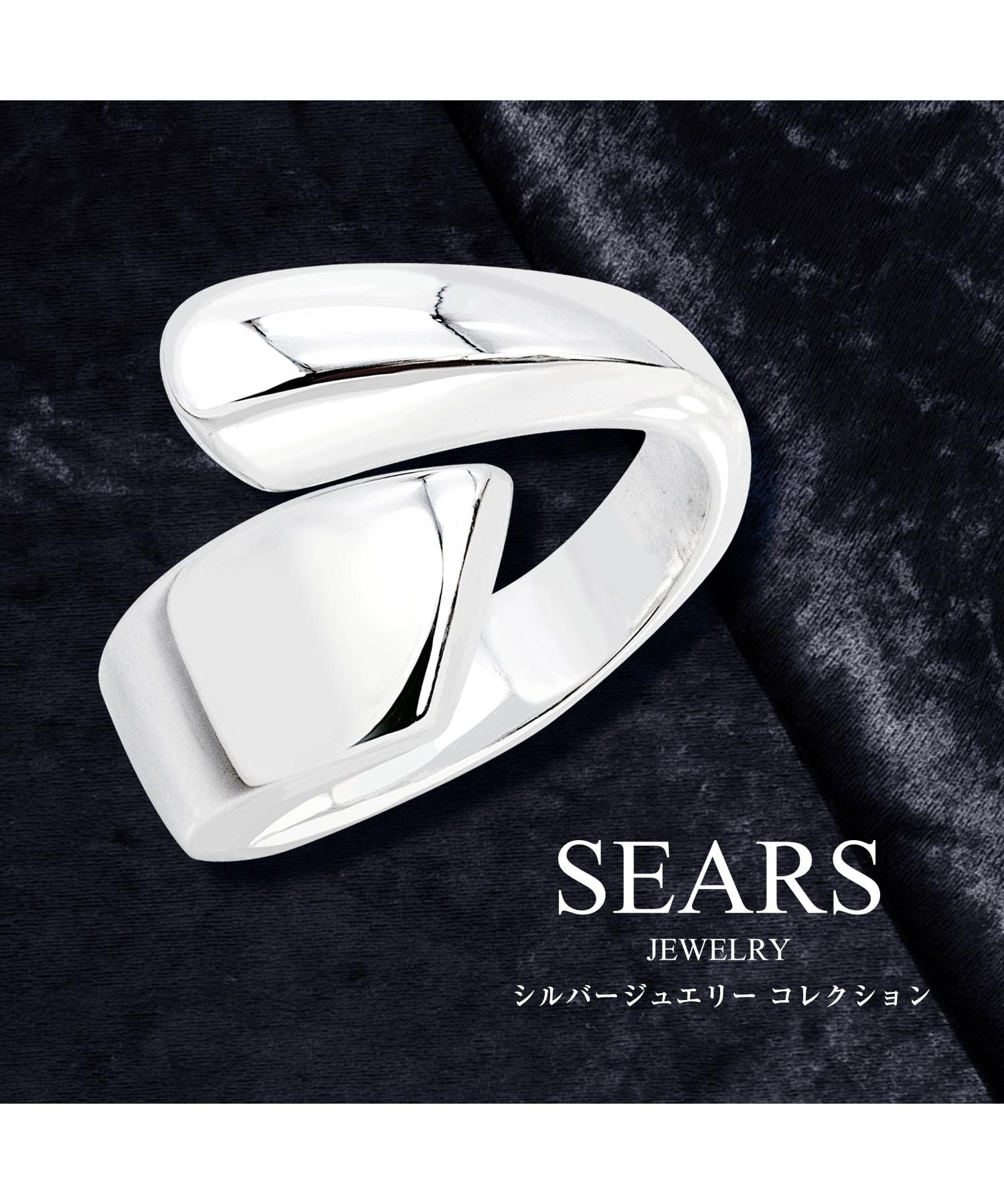 シアーズ Sears シアーズ リング 指輪 メンズ レディース ユニセックス シルバー925 シルバーリング