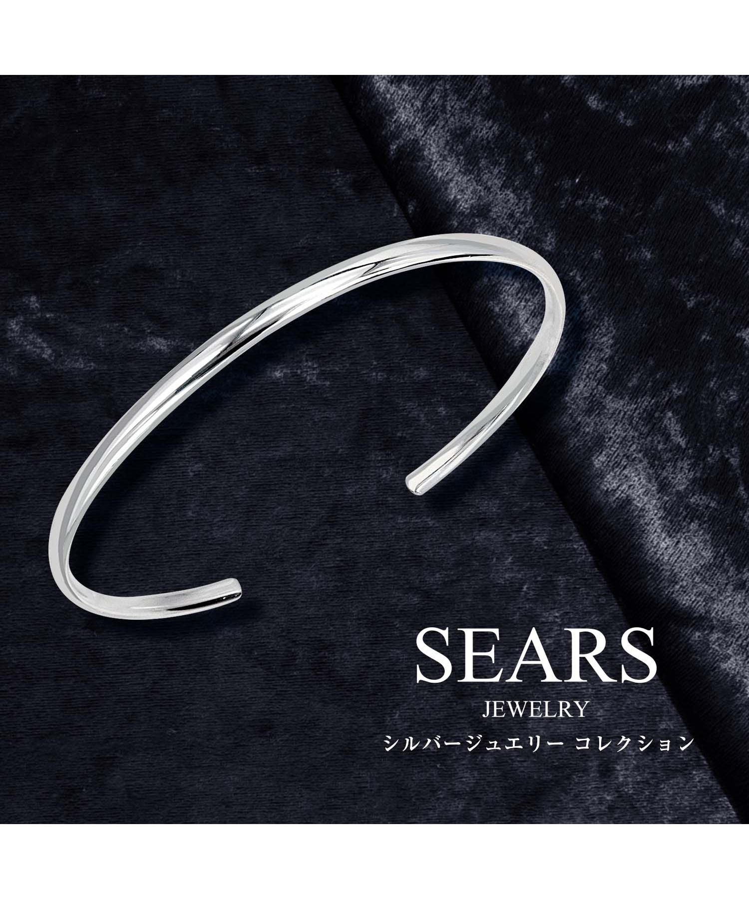 シアーズ Sears シアーズ バングル ブレスレット メンズ レディース ユニセックス シルバー925 シルバーブレスレット （シルバー） シルバー