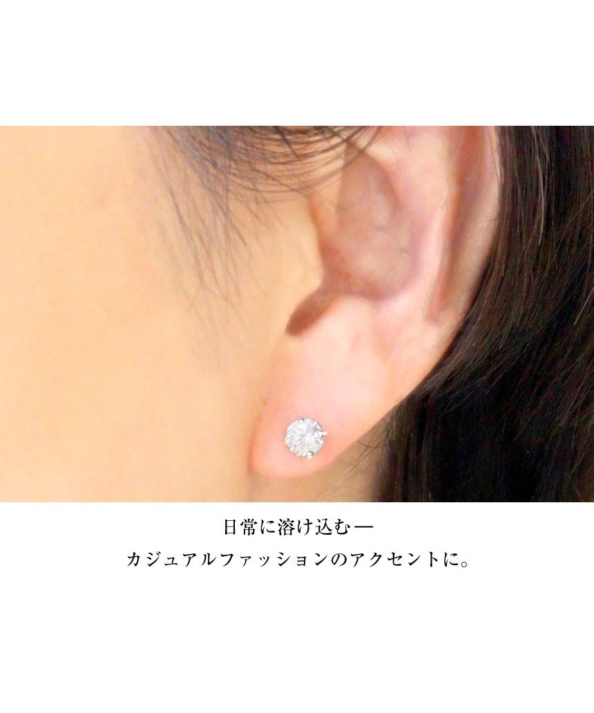 シアーズ Sears シアーズ ピアス メンズ レディース ユニセックス キュービックジルコニア 5mm シルバー925 シルバーピアス  （シルバー） シルバー