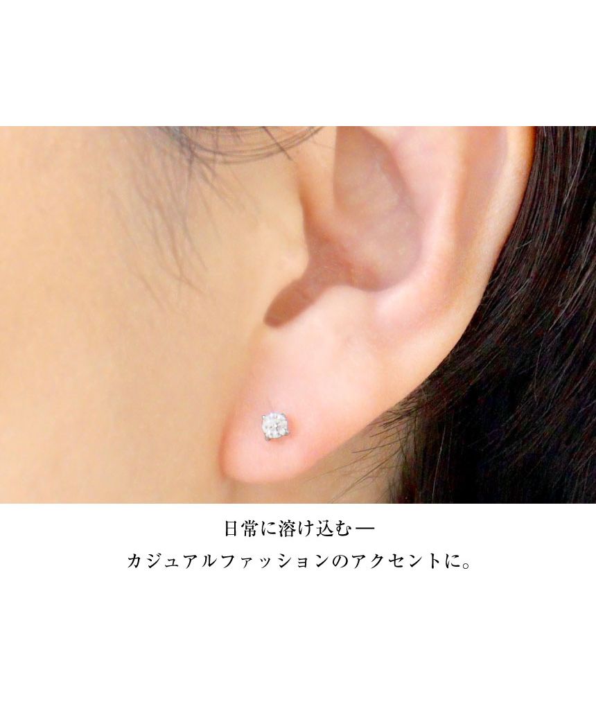 シアーズ Sears シアーズ ピアス メンズ レディース ユニセックス キュービックジルコニア 3mm シルバー925 シルバーピアス  （シルバー） シルバー