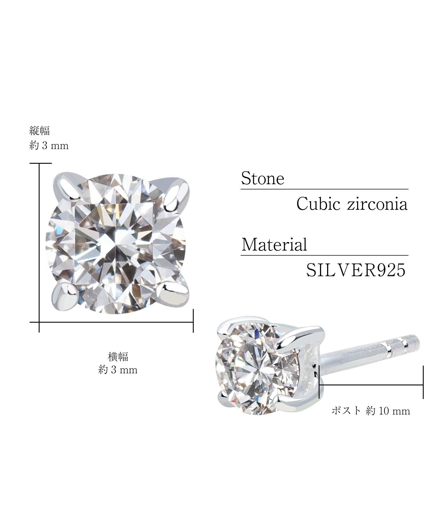 シアーズ Sears シアーズ ピアス メンズ レディース ユニセックス キュービックジルコニア 3mm シルバー925 シルバーピアス  （シルバー） シルバー