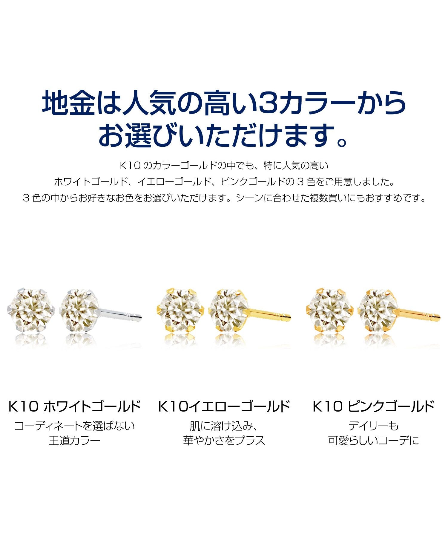 シアーズ Sears シアーズ ピアス レディース 一粒ダイヤモンド 計 0.2ct K10 WG/PG/YG （ホワイトゴールド） ホワイトゴールド