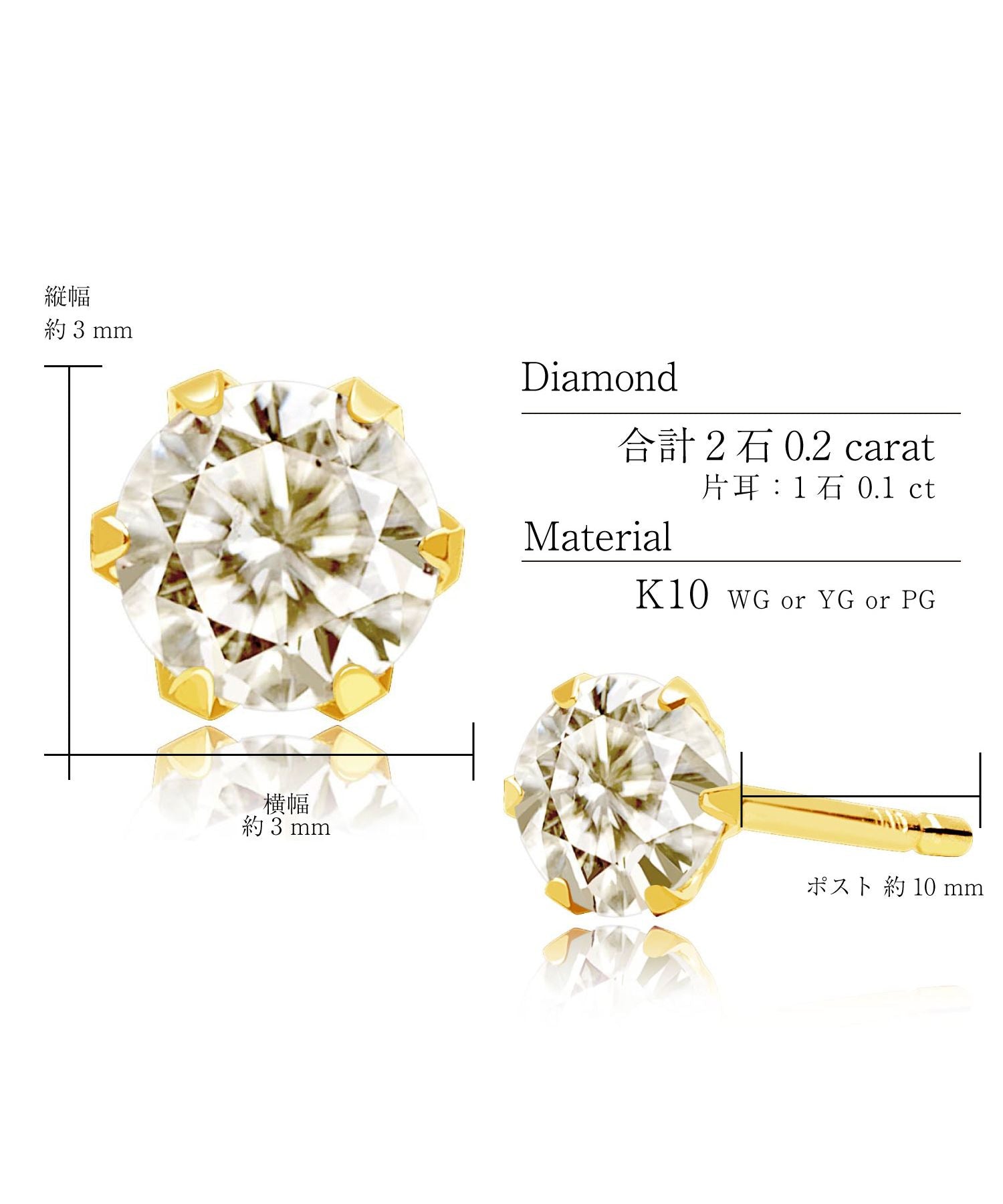 シアーズ Sears シアーズ ピアス レディース 一粒ダイヤモンド 計 0.2ct K10 WG/PG/YG （ホワイトゴールド） ホワイトゴールド
