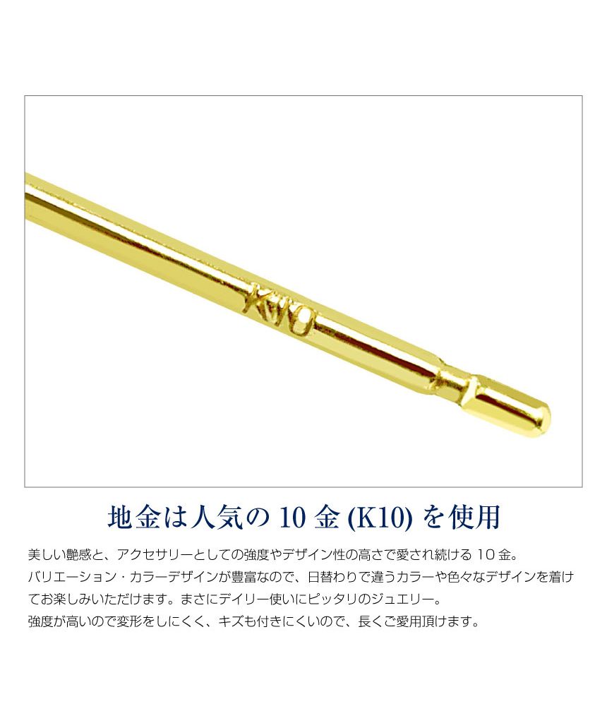 シアーズ Sears ピアス レディース ルビー K10 10金 スタッドピアス ホワイトゴールド イエローゴールド ピンクゴールド