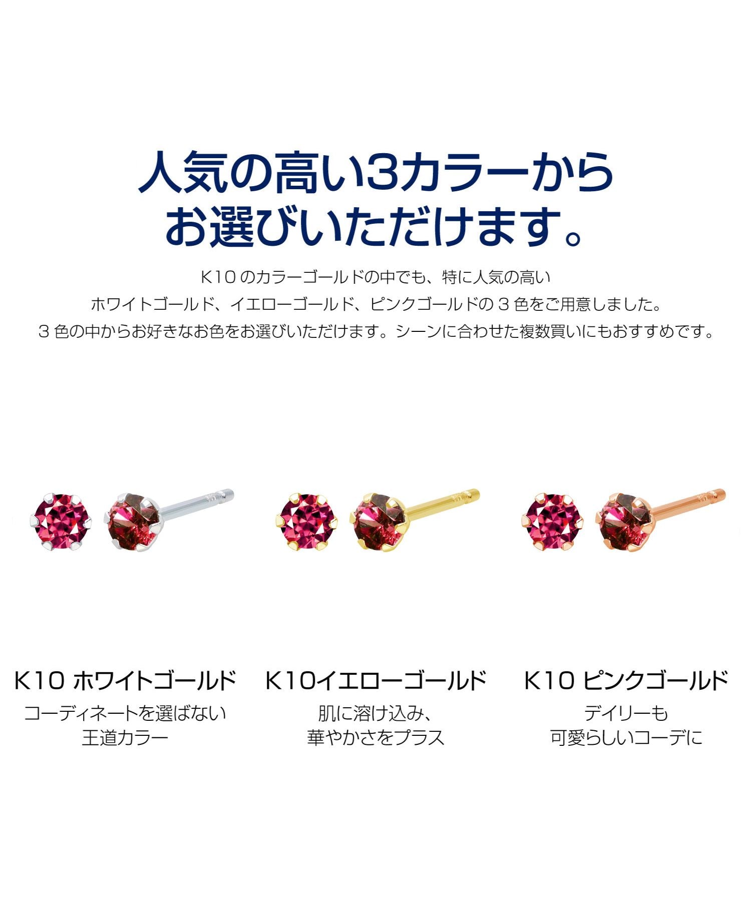 シアーズ Sears ピアス レディース ルビー K10 10金 スタッドピアス ホワイトゴールド イエローゴールド ピンクゴールド
