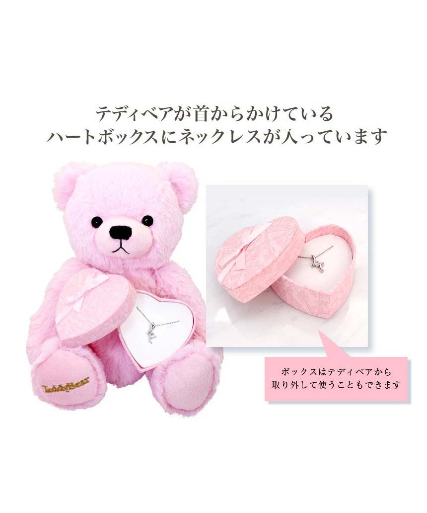 シアーズ Sears シアーズ ネックレス レディース テディベア キュービックジルコニア CZ 1粒 ドロップ sp2361ーtdtー01 誕生日 プレゼント レディース プレゼン （シルバー） シルバー