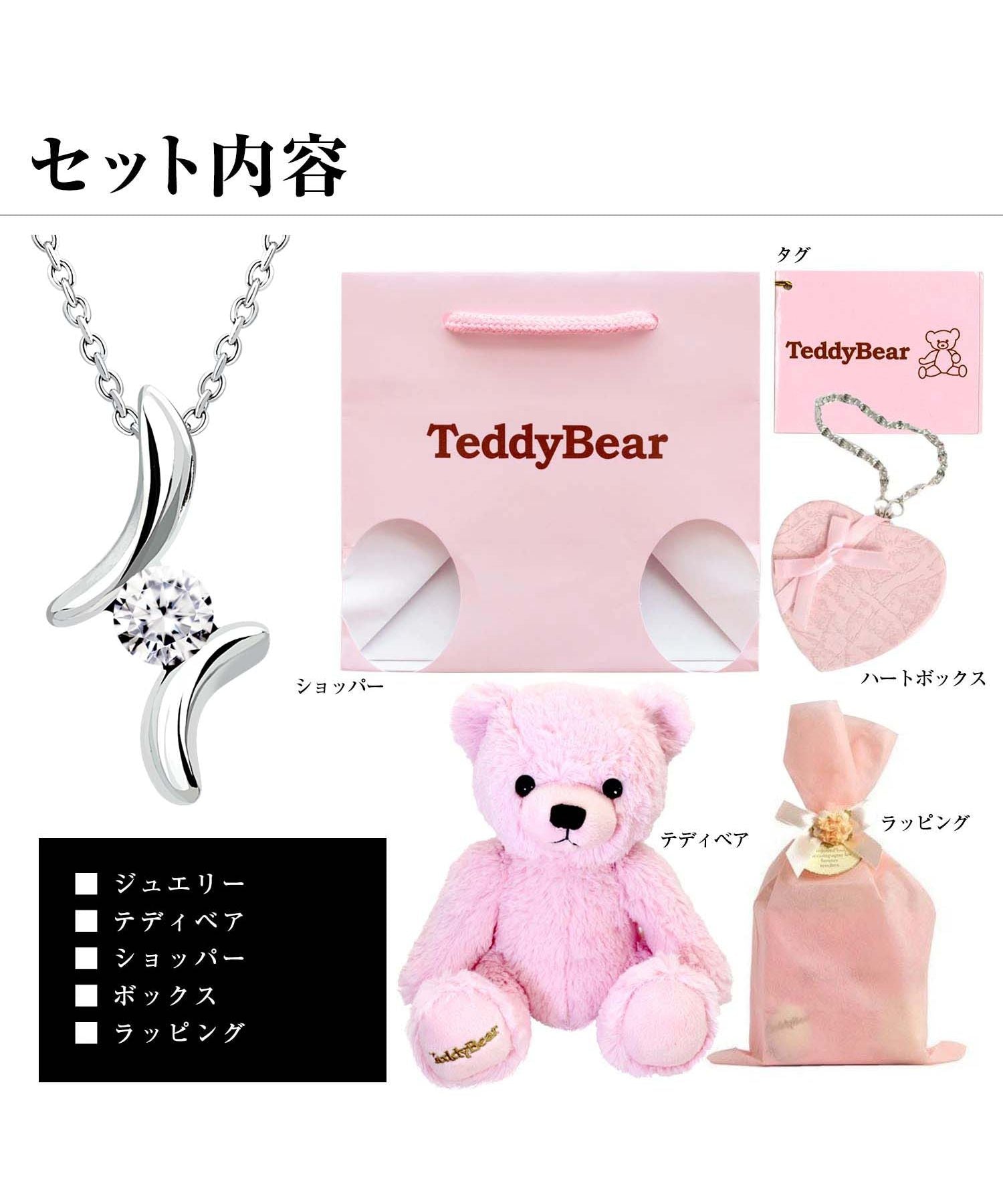 シアーズ Sears シアーズ ネックレス レディース テディベア キュービックジルコニア CZ 1粒 ドロップ sp2361ーtdtー01 誕生日 プレゼント レディース プレゼン （シルバー） シルバー