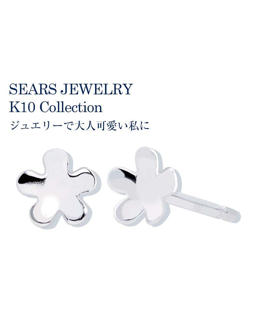 シアーズ Sears シアーズ ピアス レディース K10 スタッドピアス 花 フラワー 5枚花 10金  スタッド 誕生日 プレゼント K10WG ギフト ジュエリー sears （ホワイトゴールド） ホワイトゴールド