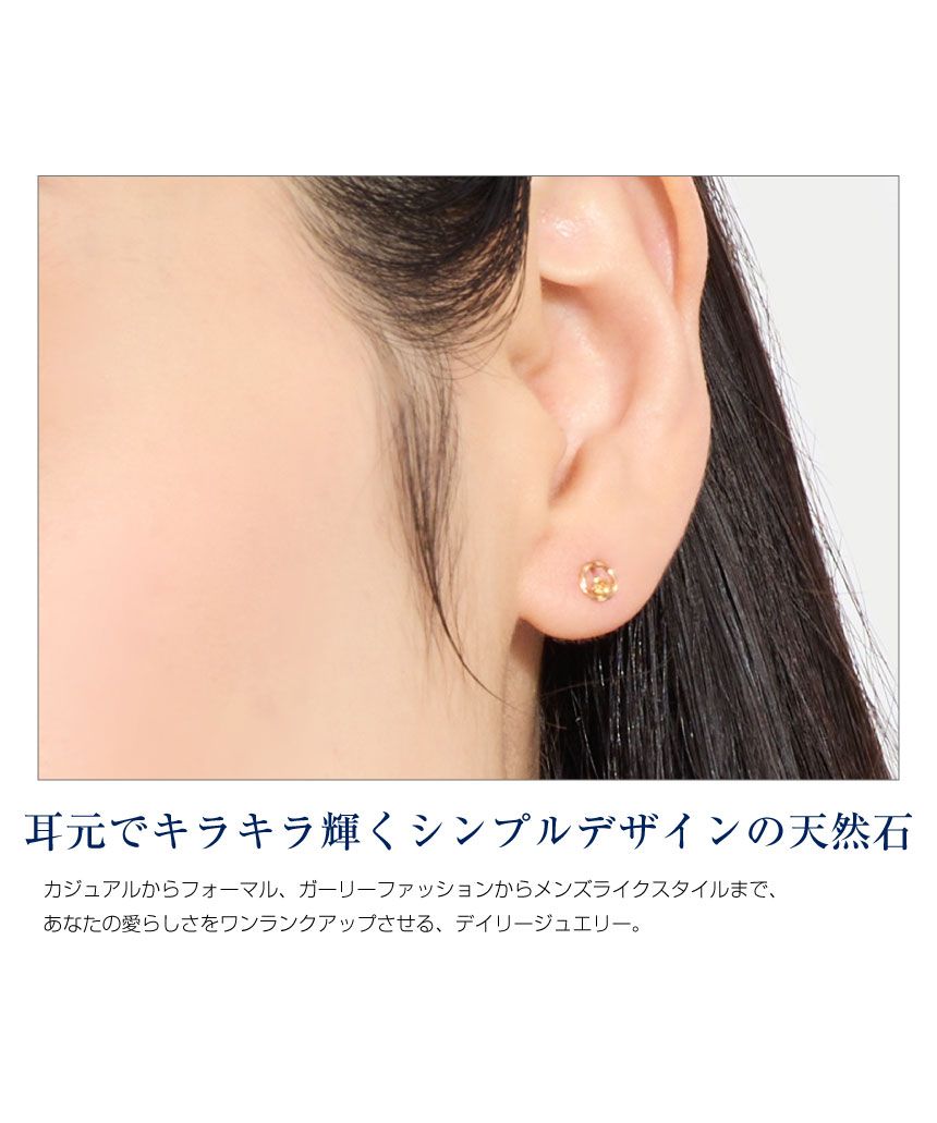 シアーズ Sears ピアス レディース K10  天然石 スタッドピアス 10金  スタッド ゴールド ガーネット シアーズ(sears) 女性 誕生日プレゼント （イエローゴールド） イエローゴールド