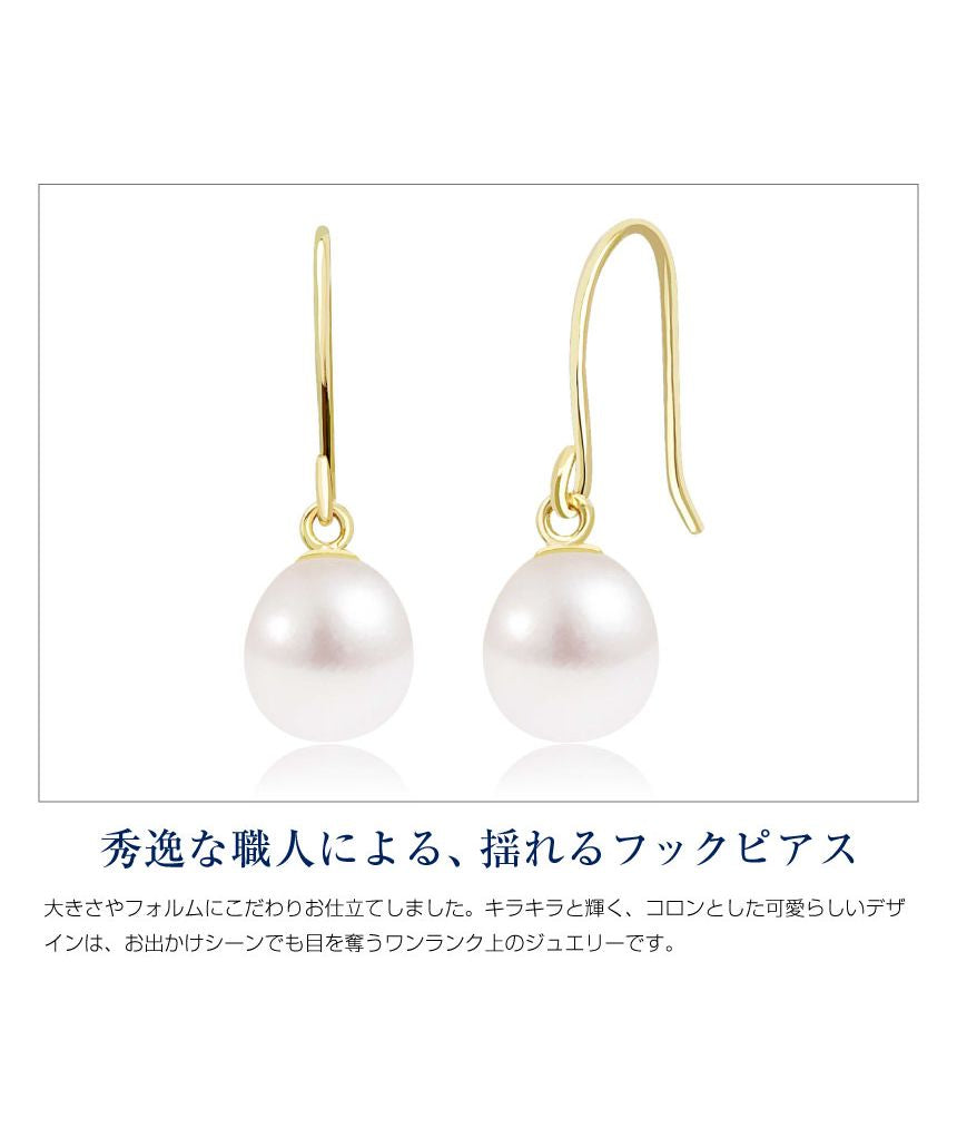シアーズ Sears ピアス レディース K10  スタッドピアス 淡水パール 10金  スタッド ゴールド 淡水パール シアーズ(sears) 女性 誕生日プレゼント （イエローゴールド） イエローゴールド