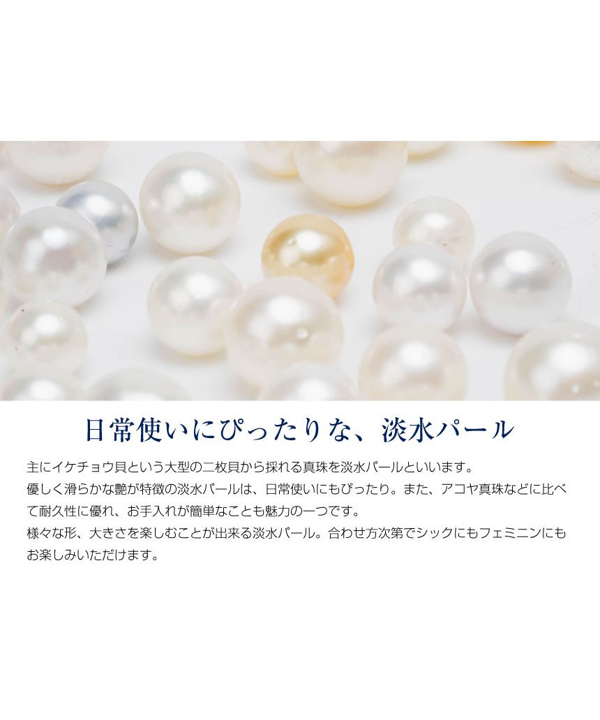 シアーズ Sears ピアス レディース K10  スタッドピアス 淡水パール 10金  スタッド ゴールド 淡水パール シアーズ(sears) 女性 誕生日プレゼント （イエローゴールド） イエローゴールド
