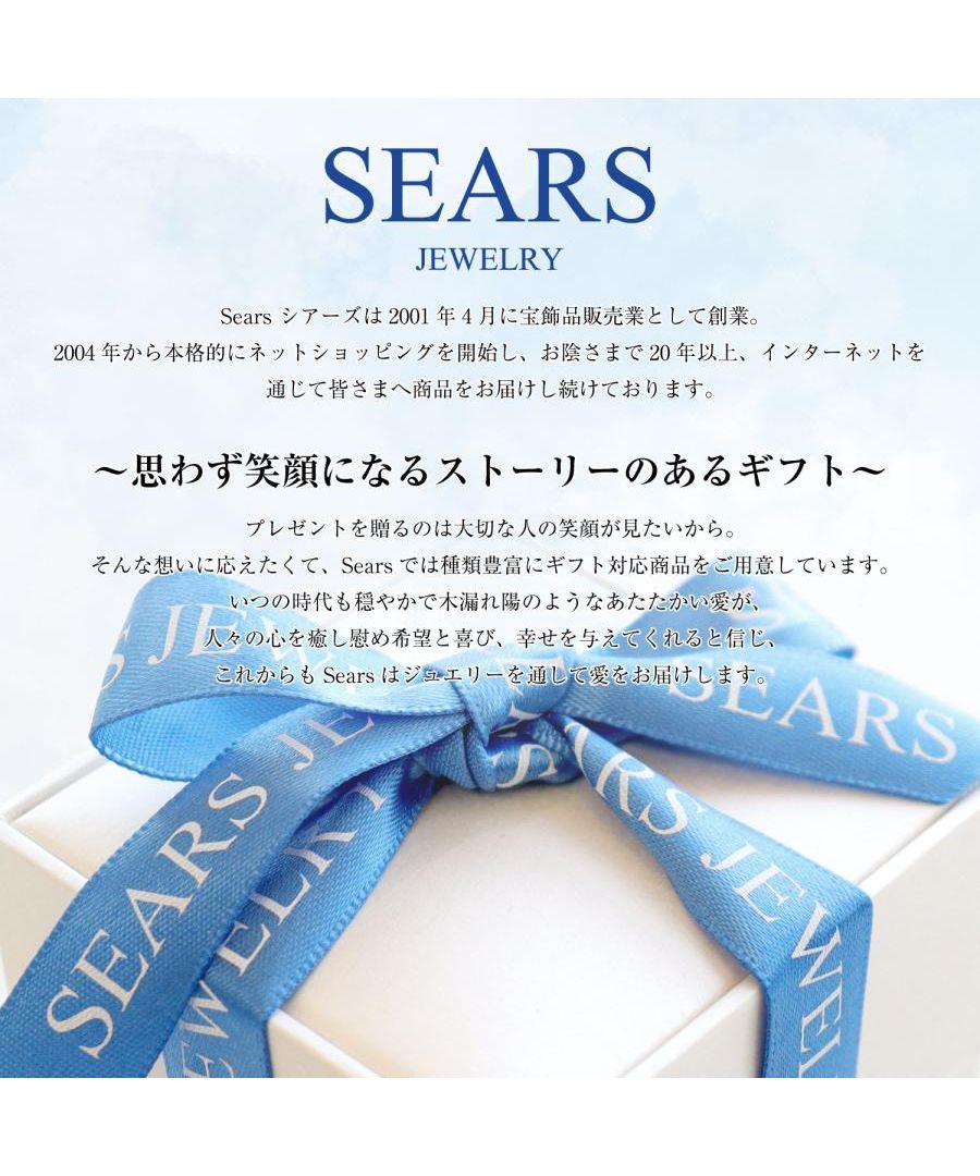 シアーズ Sears ピアス レディース K10  スタッドピアス 淡水パール 10金  スタッド ゴールド 淡水パール シアーズ(sears) 女性 誕生日プレゼント （イエローゴールド） イエローゴールド