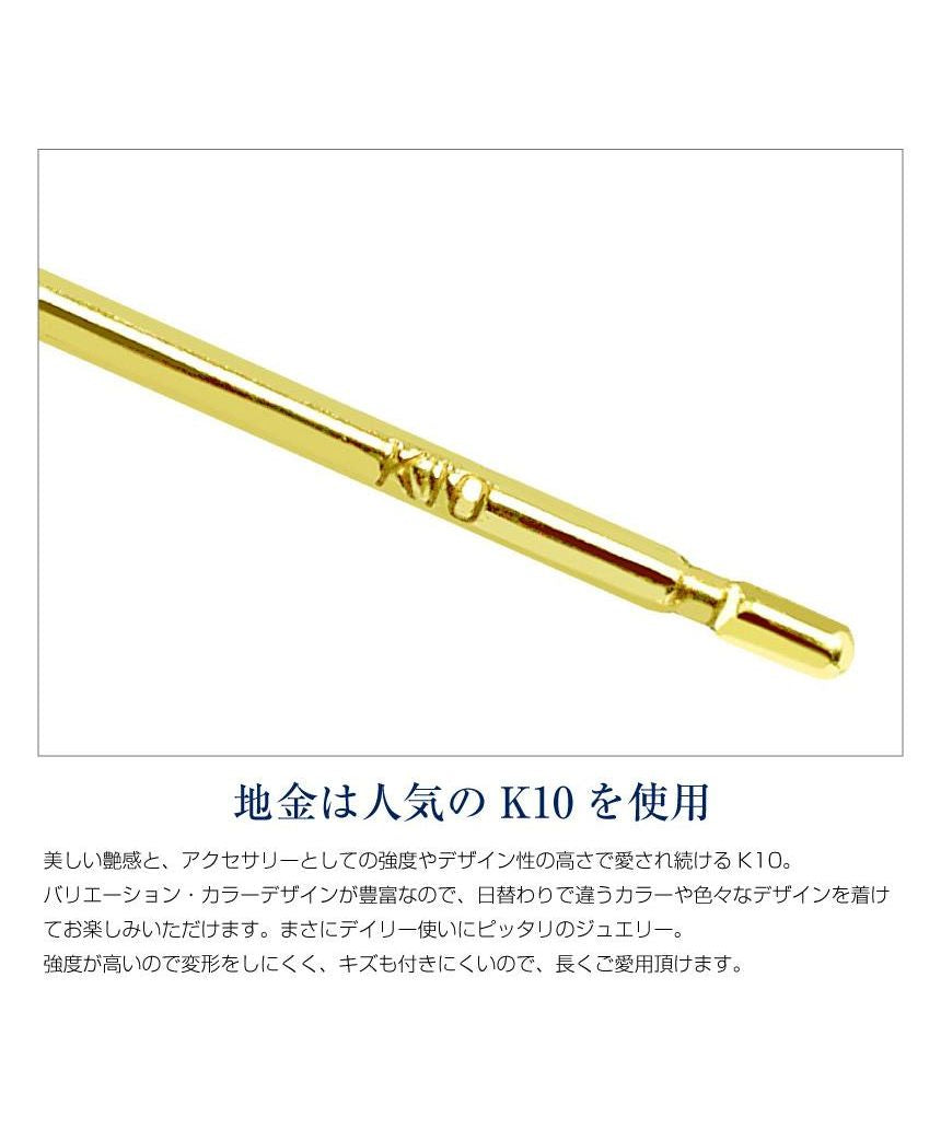 シアーズ Sears ピアス レディース K10  スタッドピアス 地金デザイン 10金  スタッド ゴールド スカイブルートパーズ シアーズ 女性 誕生日