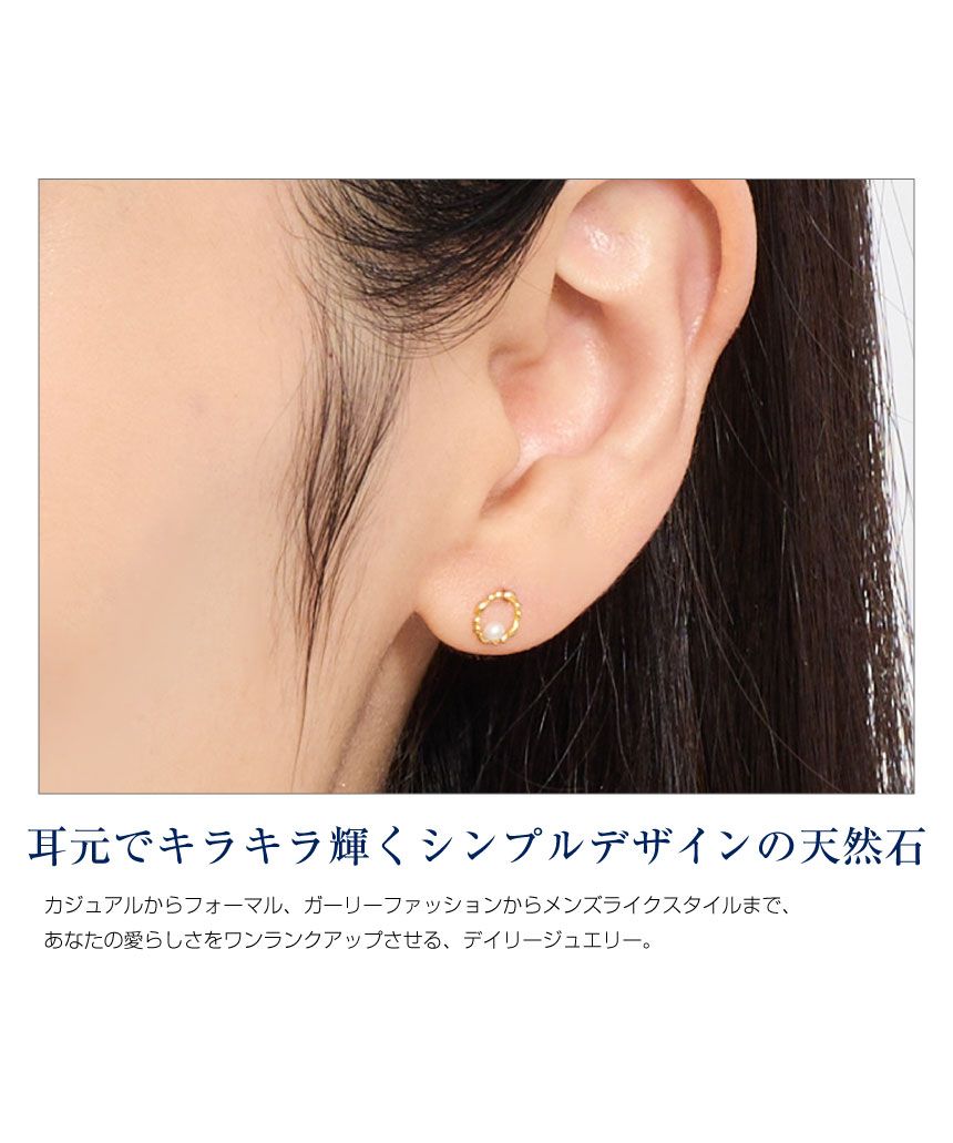 シアーズ Sears ピアス レディース K10  スタッドピアス 地金デザイン 10金  スタッド ゴールド タンザナイト シアーズ(sears) 女性 誕生日プレゼント （イエローゴールド） イエローゴールド