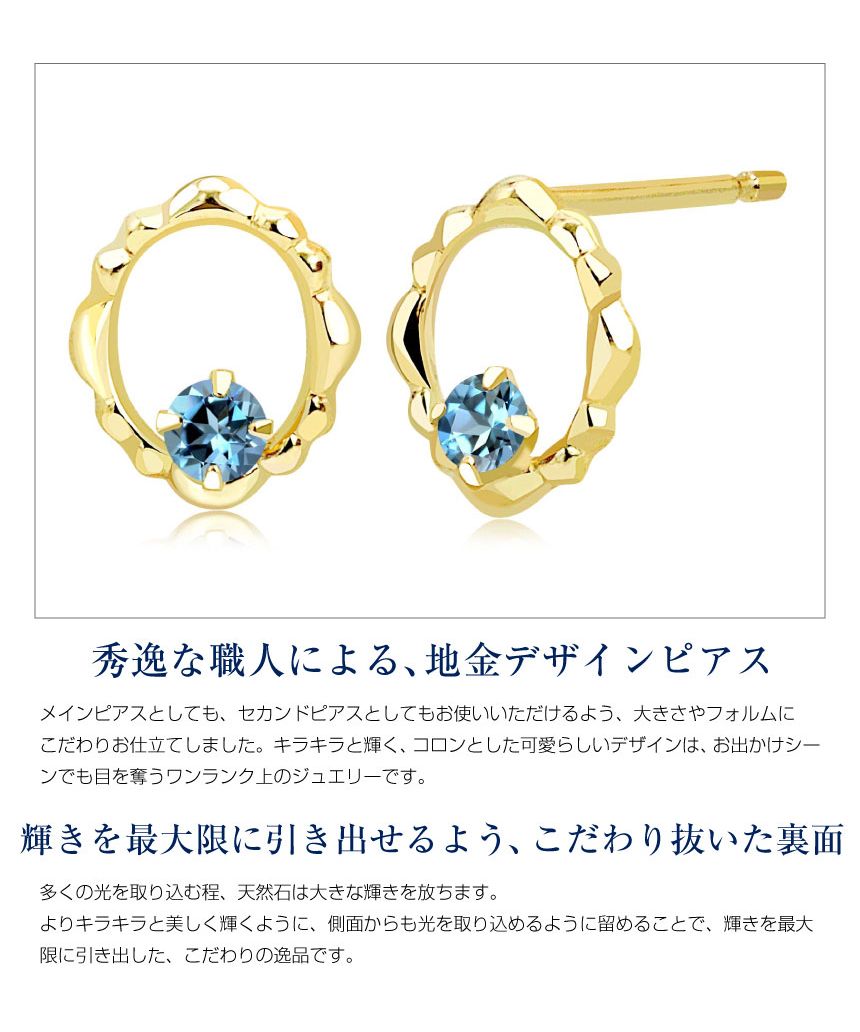 シアーズ Sears ピアス レディース K10  スタッドピアス 地金デザイン 10金  スタッド ゴールド タンザナイト シアーズ(sears) 女性 誕生日プレゼント （イエローゴールド） イエローゴールド