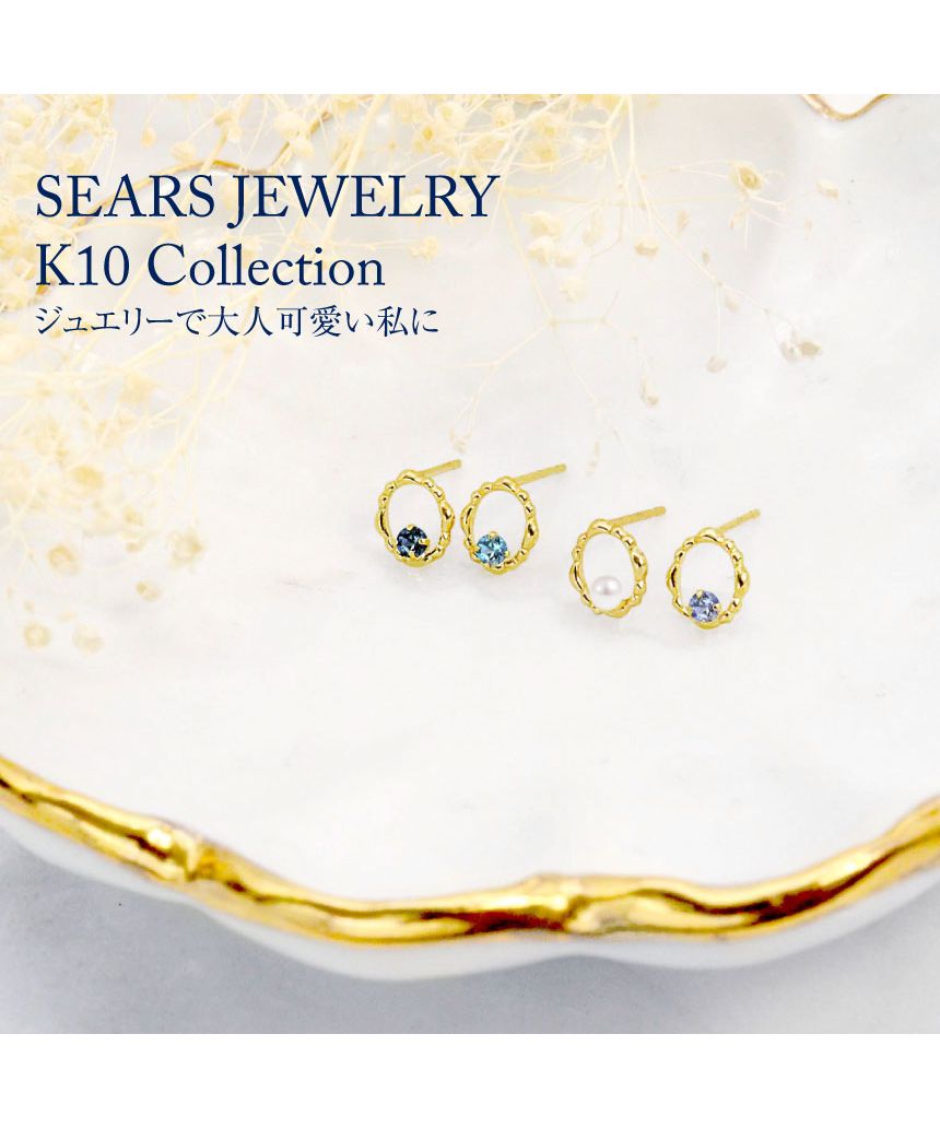 シアーズ Sears ピアス レディース K10  スタッドピアス 地金デザイン 10金  スタッド ゴールド サファイア シアーズ(sears) 女性 誕生日プレゼント （イエローゴールド） イエローゴールド