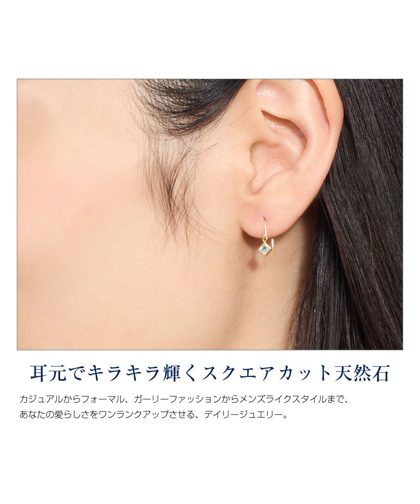 シアーズ Sears ピアス レディース K10  天然石 フックピアス スクエア 10金 ゴールド アイオライト シアーズ(sears) 女性 誕生日プレゼント （イエローゴールド） イエローゴールド
