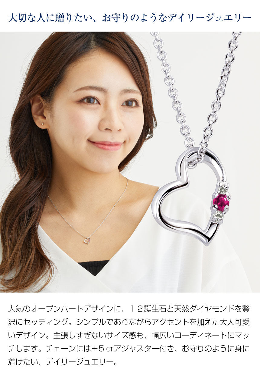 シアーズ Sears テディベア：ホワイト/8月ペリドット （テディベア：ホワイト/8月ペリドット） テディベア：ホワイト/8月ペリドット