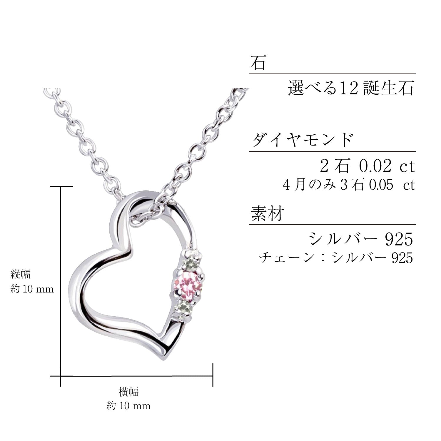 シアーズ Sears テディベア：ホワイト/8月ペリドット （テディベア：ホワイト/8月ペリドット） テディベア：ホワイト/8月ペリドット