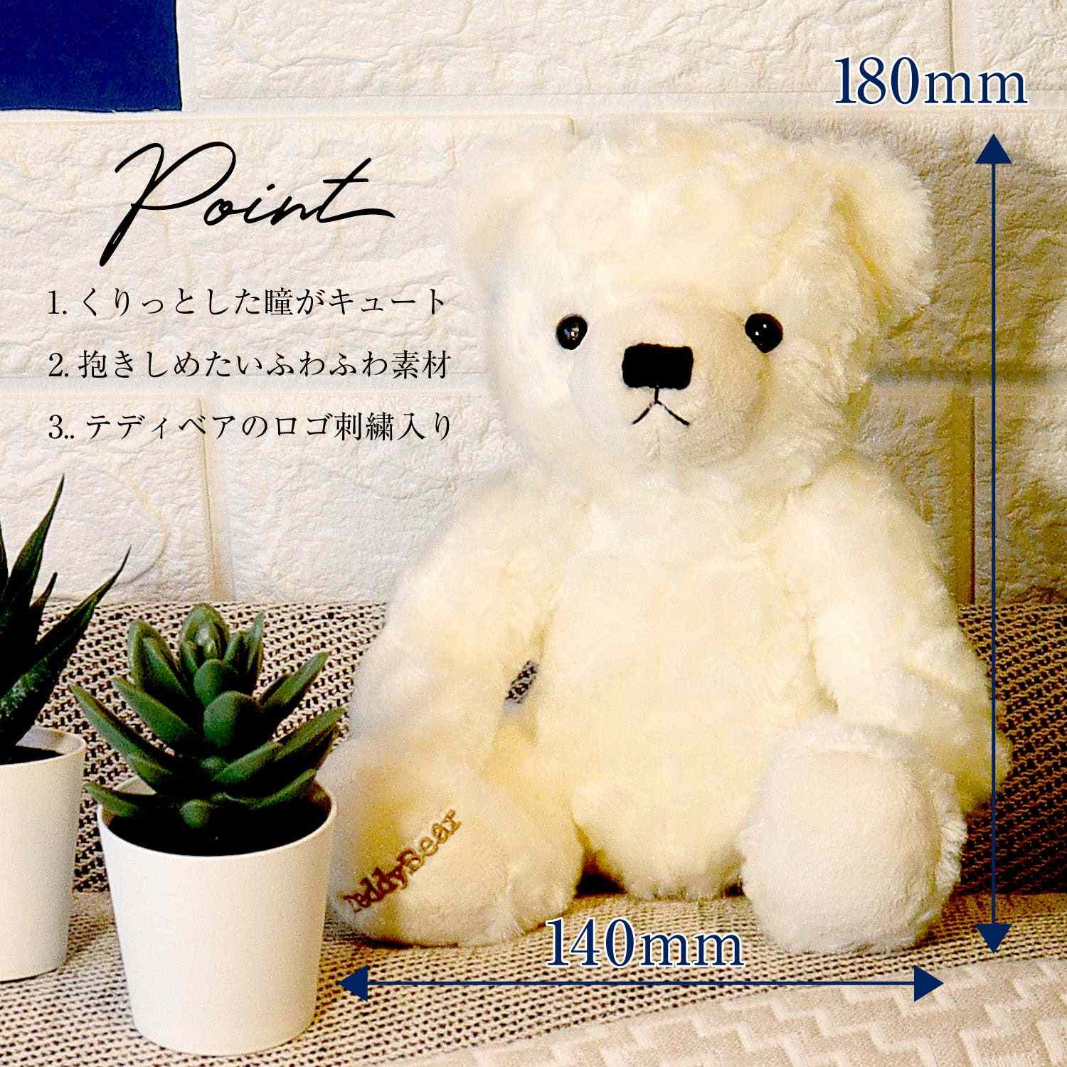 シアーズ Sears テディベア：ホワイト/8月ペリドット （テディベア：ホワイト/8月ペリドット） テディベア：ホワイト/8月ペリドット