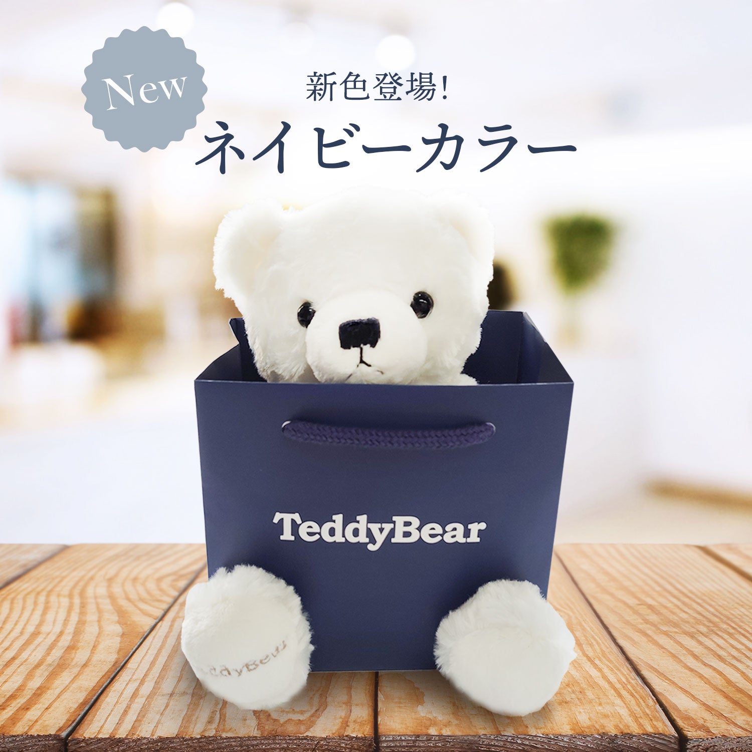 シアーズ Sears テディベア：ホワイト/8月ペリドット （テディベア：ホワイト/8月ペリドット） テディベア：ホワイト/8月ペリドット