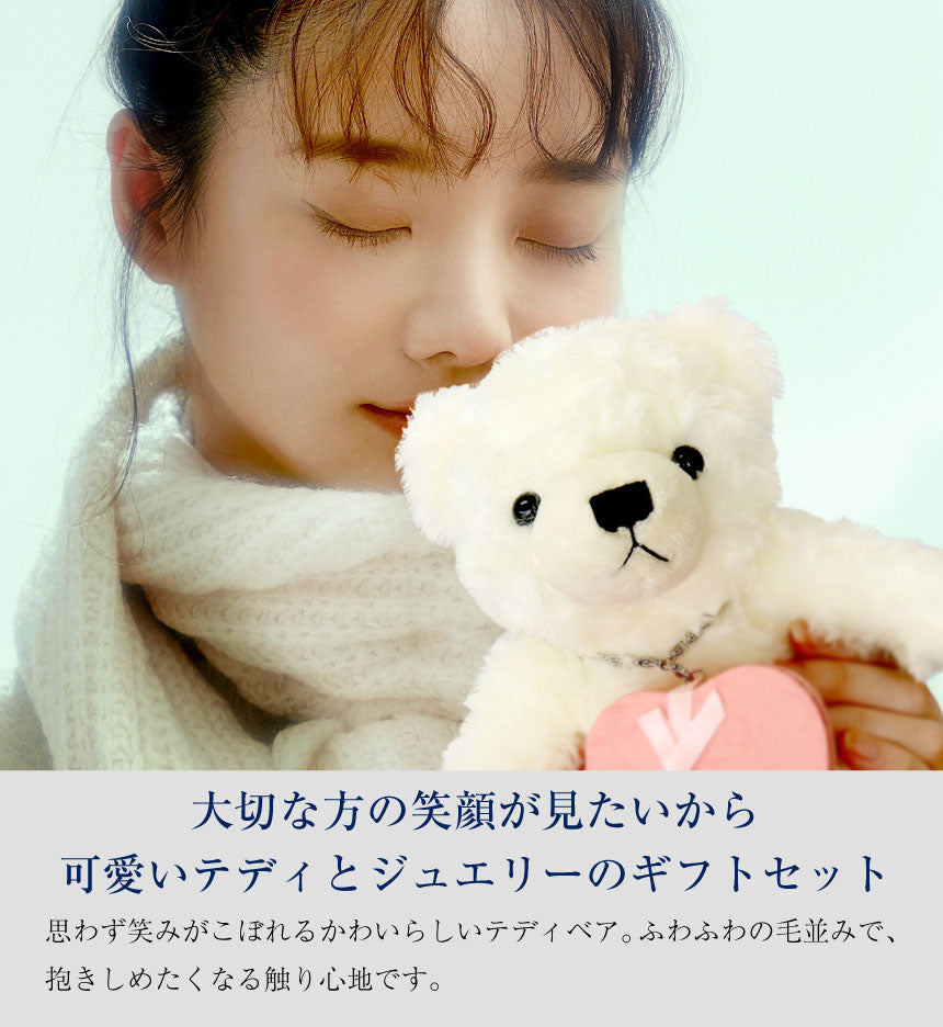 シアーズ Sears テディベア：ホワイト/7月ルビー （テディベア：ホワイト/7月ルビー） テディベア：ホワイト/7月ルビー