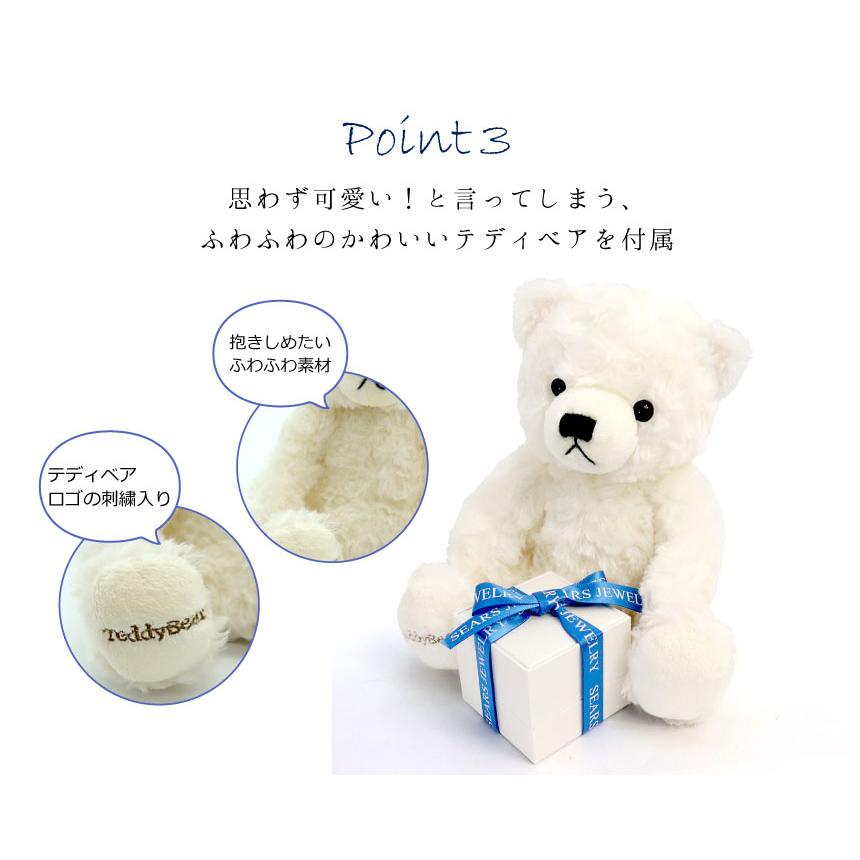 シアーズ Sears プロポーズリング シルバー リング 指輪 一粒 キュービックジルコニア テディベア Sears (シアーズ) （ホワイト） ホワイト