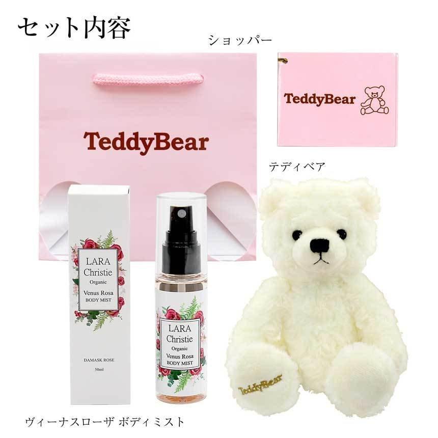 シアーズ Sears ララクリスティー ハンドクリーム ヴィーナスローザ付 テディベア ぬいぐるみ ギフトセット ブラウンテディ【返品不可商品】 （テディ：ブラウン） テディ：ブラウン