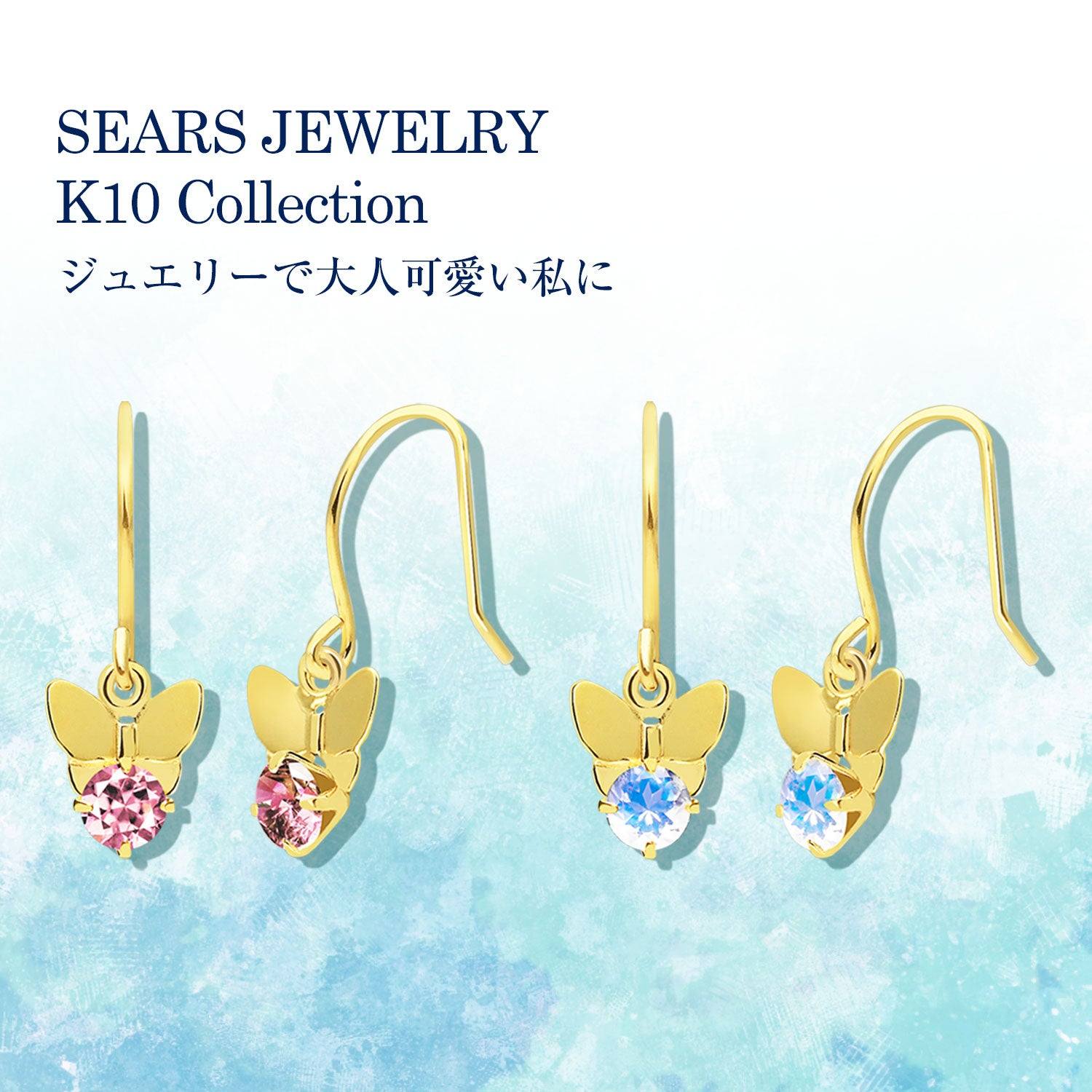 シアーズ Sears ピアス レディース K10 フックピアス 天然石  蝶 ゴールド （ロンドンブルートパーズ） ロンドンブルートパーズ