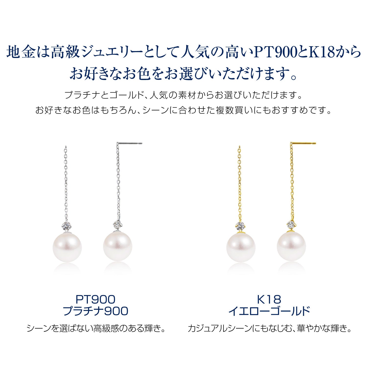 シアーズ Sears ピアス レディース プラチナ PT900 パール アコヤ真珠 7.0～8.0mm 天然ダイヤモンド 0.08ct 揺れる （プラチナ） プラチナ