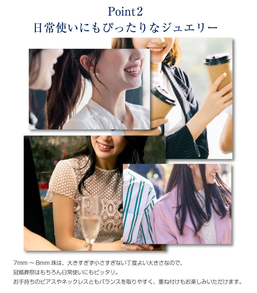 シアーズ Sears ピアス レディース プラチナ PT900 パール アコヤ真珠 7.0～8.0mm 天然ダイヤモンド 0.08ct 揺れる （プラチナ） プラチナ