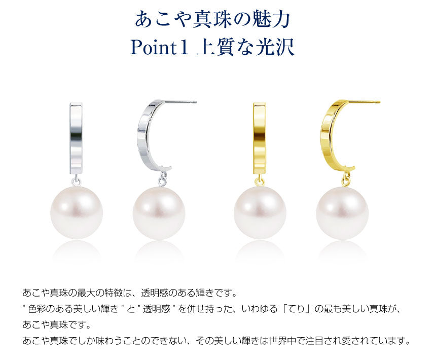 シアーズ Sears ピアス レディース 18金 K18 ゴールド パール アコヤ真珠 7.0～8.0mm 揺れる （イエローゴールド） イエローゴールド