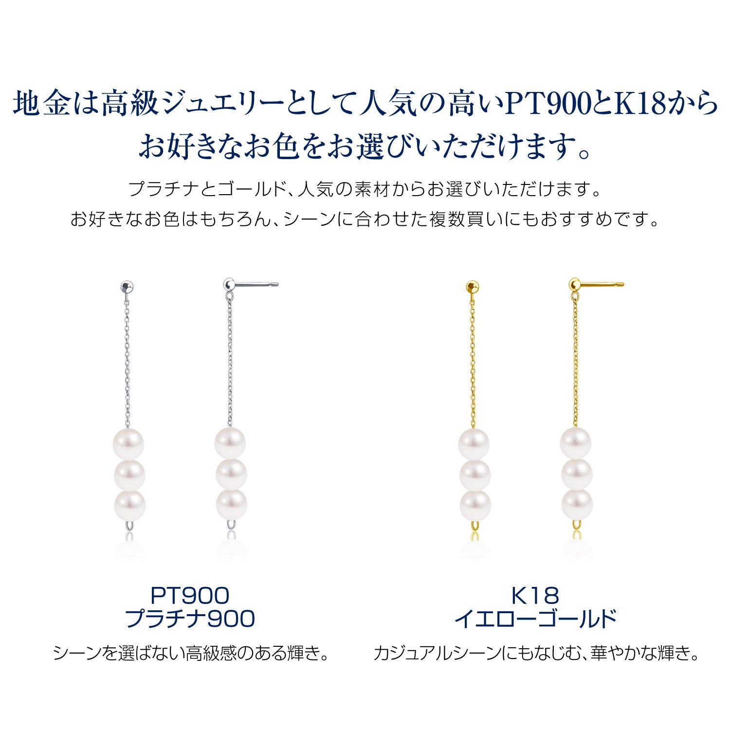 シアーズ Sears ピアス レディース 18金 K18 ゴールド パール アコヤ真珠 5.0～5.5mm 揺れる （イエローゴールド） イエローゴールド