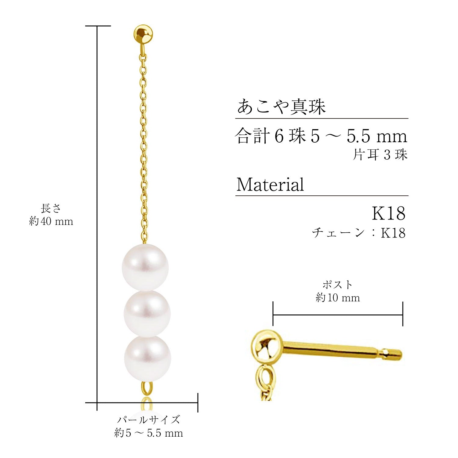 シアーズ Sears ピアス レディース 18金 K18 ゴールド パール アコヤ真珠 5.0～5.5mm 揺れる （イエローゴールド） イエローゴールド