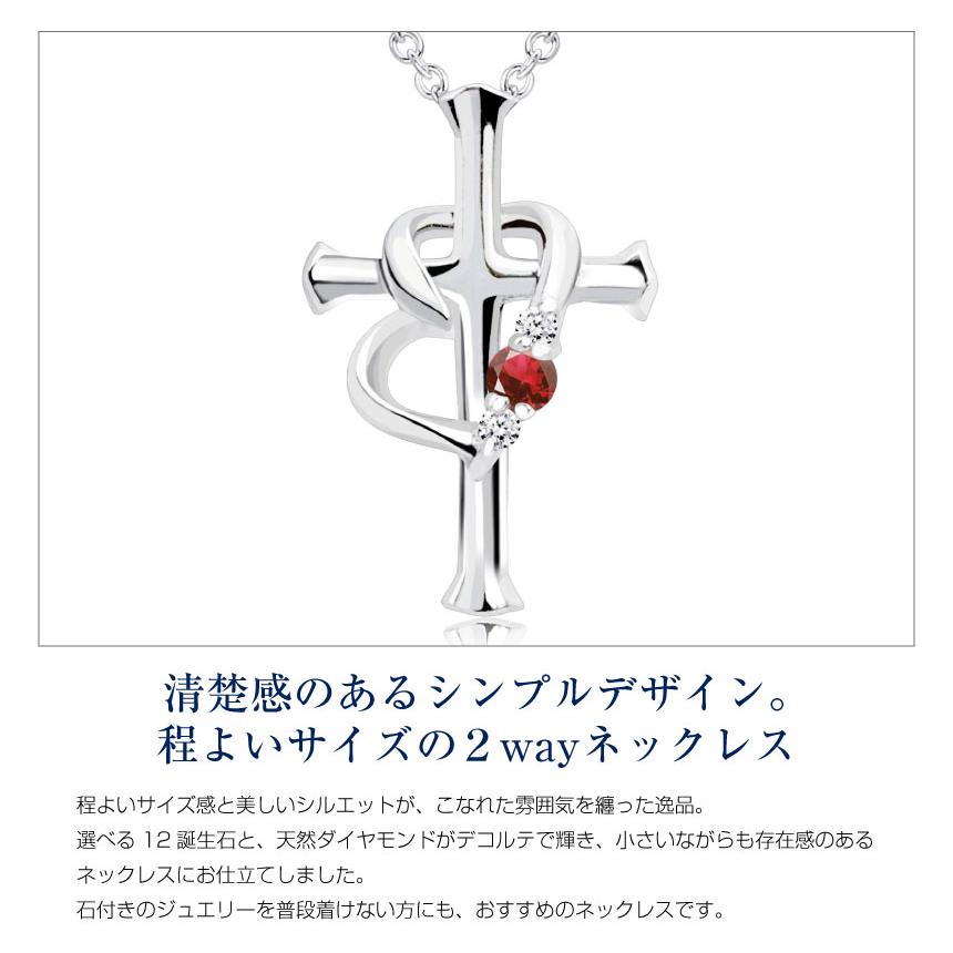 シアーズ Sears ネックレス クロス ハート ダイヤ 誕生石 シルバー ブラウン テディベア ぺリドット 8月 （テディ：ブラウン/ぺリドット 8月） テディ：ブラウン/ぺリドット 8月