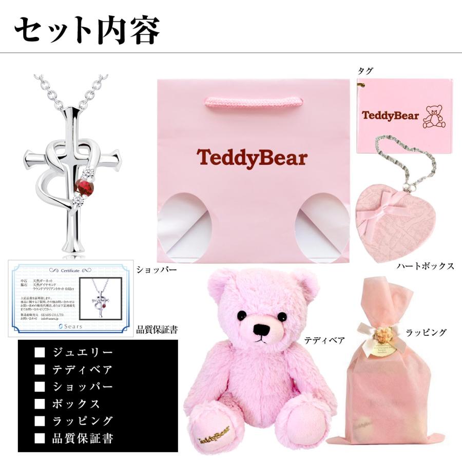 シアーズ Sears ネックレス クロス ハート ダイヤ 誕生石 シルバー ピンク テディベア アメジスト 2月 （テディ：ピンク/アメジスト 2月） テディ：ピンク/アメジスト 2月