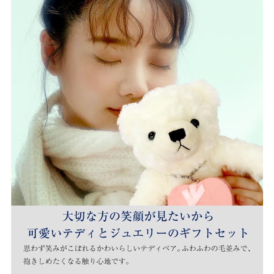 シアーズ Sears ネックレス レディース ピンク テディベア 付き ホワイトゴールドカラー オープンハート ジルコニア （テディ：ピンク/ホワイトゴールドカラー） テディ：ピンク/ホワイトゴールドカラー
