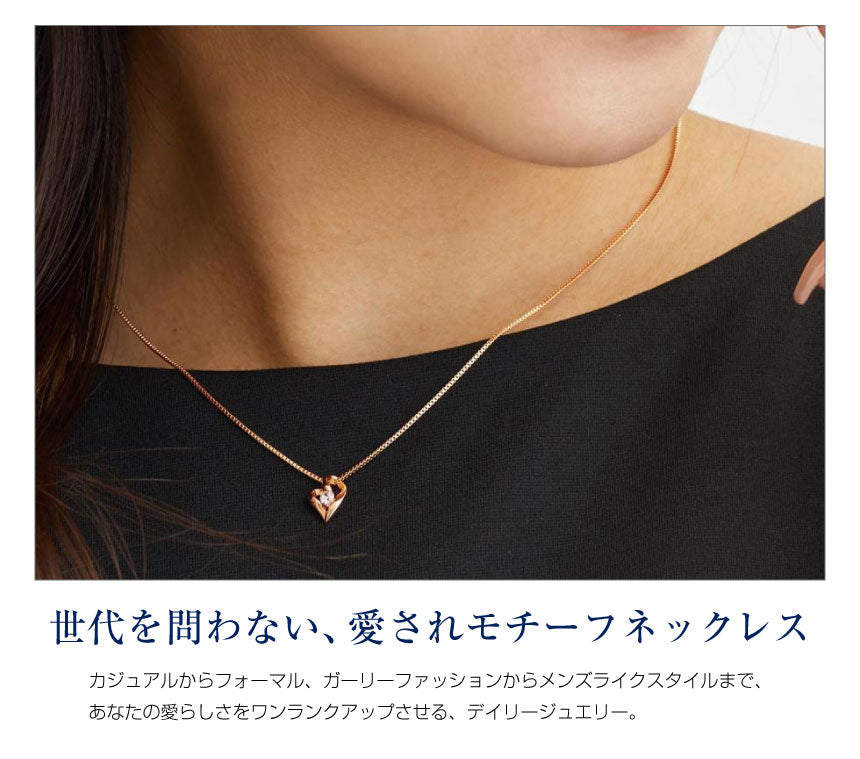 シアーズ Sears ネックレス レディース ピンク テディベア 付き ホワイトゴールドカラー オープンハート ジルコニア （テディ：ピンク/ホワイトゴールドカラー） テディ：ピンク/ホワイトゴールドカラー