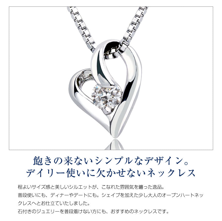 シアーズ Sears ネックレス レディース ピンク テディベア 付き ホワイトゴールドカラー オープンハート ジルコニア （テディ：ピンク/ホワイトゴールドカラー） テディ：ピンク/ホワイトゴールドカラー