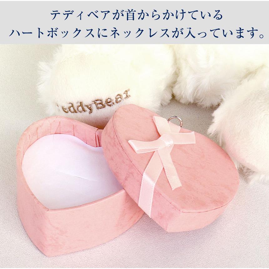 シアーズ Sears ネックレス レディース ピンク テディベア 付き ホワイトゴールドカラー オープンハート ジルコニア （テディ：ピンク/ホワイトゴールドカラー） テディ：ピンク/ホワイトゴールドカラー